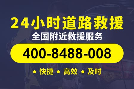 武汉新洲李集救援换轮胎多少钱一个 换轮胎电话