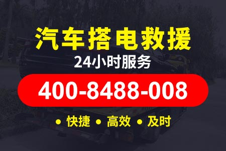 崇遵高速G75小时紧急救援修车道路救援公司 汽车救援维修专业